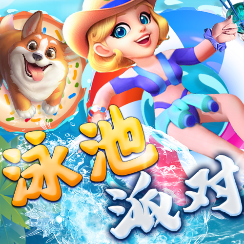 郭海安