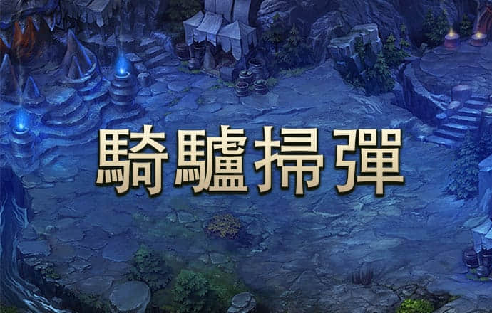 姬壮贤
